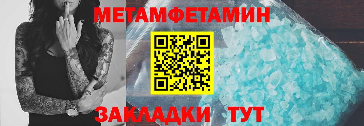 Амфетамин 98% Чехов