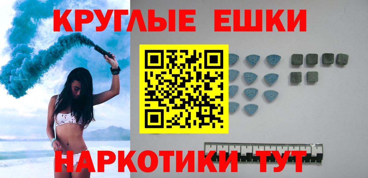 Экстази диски  Вход с VPN  Чехов 