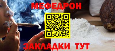 индика Жуковский