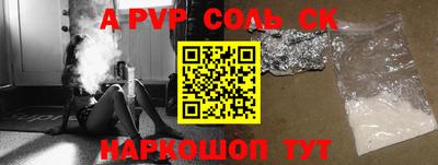 индика Жуковский