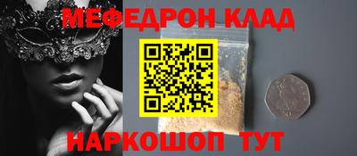 индика Жуковский