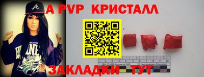 круглые Заводоуковск