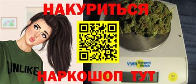 индика Жуковский