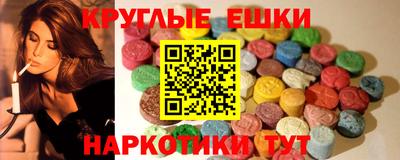 экстази Заволжье