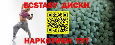 экстази Заволжье