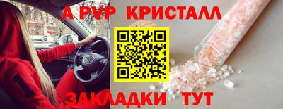 индика Жуковский