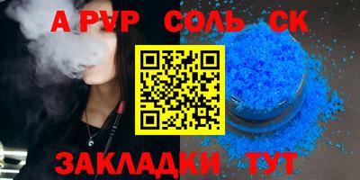экстази Заволжье