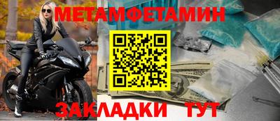 круглые Заводоуковск
