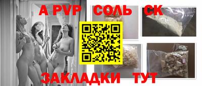 индика Жуковский