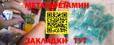 круглые Заводоуковск