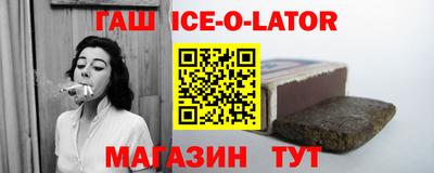 индика Жуковский