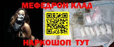 индика Жуковский