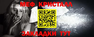 круглые Заводоуковск