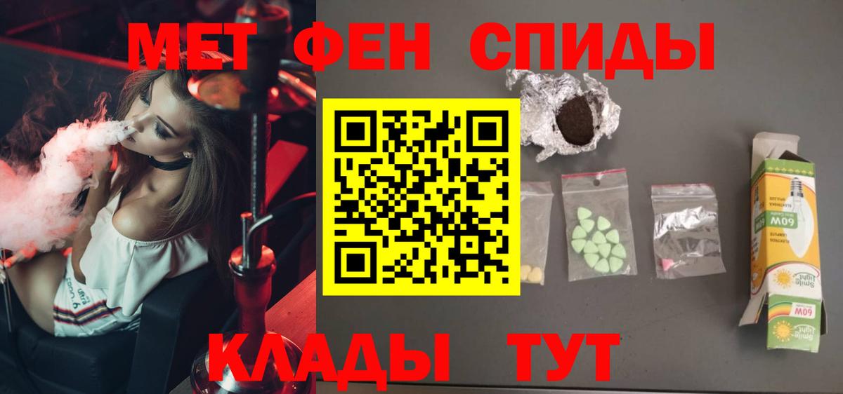 Чехов  Первитин  Вход с VPN  Первитин Methamphetamine 