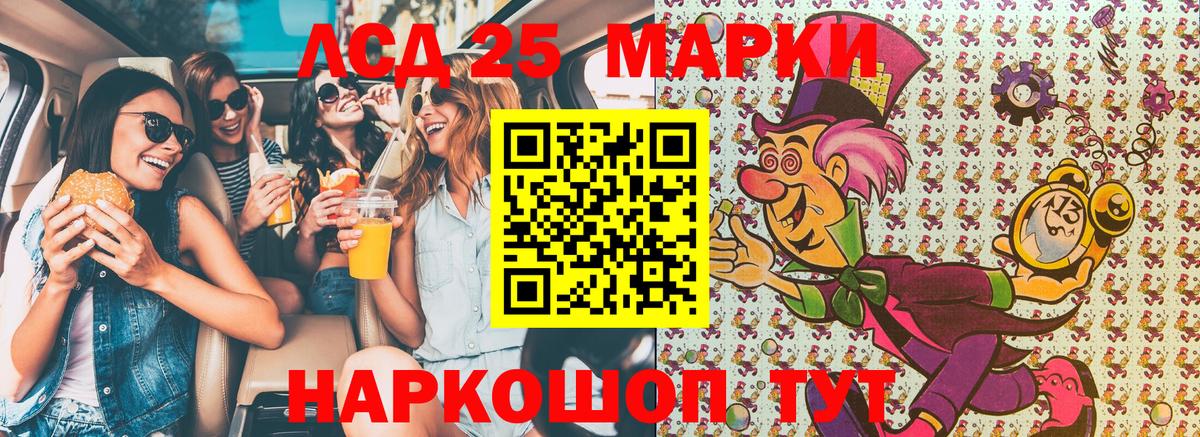 Марки NBOMe 1,5мг Чехов