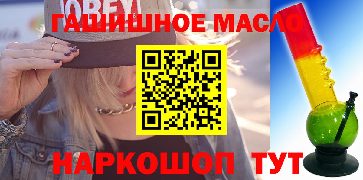 Дистиллят ТГК вейп Чехов